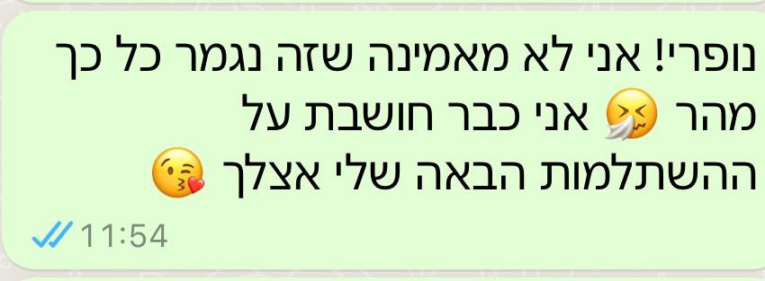 ביקורות-קורסים-3